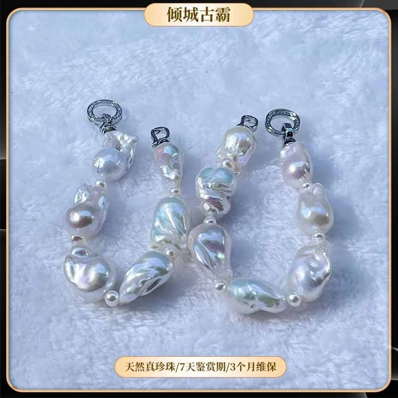天然淡水真珍珠14-16mm白巴巴隔珠手链巴洛克多样发一e113 微瑕
