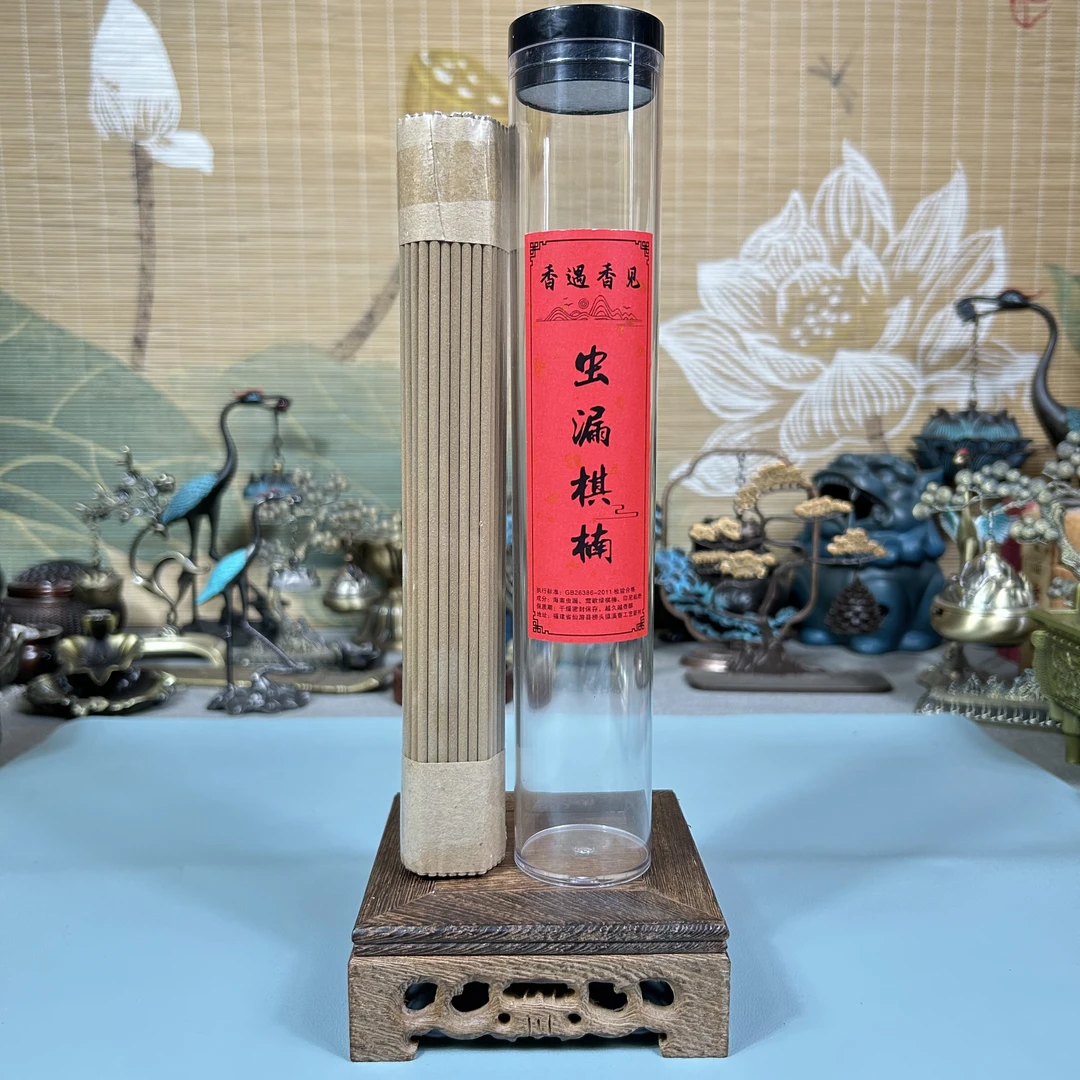 虫漏+棋楠/臻品线香沉香3.0粗线香浓郁香气安神助眠卧室书房香薰