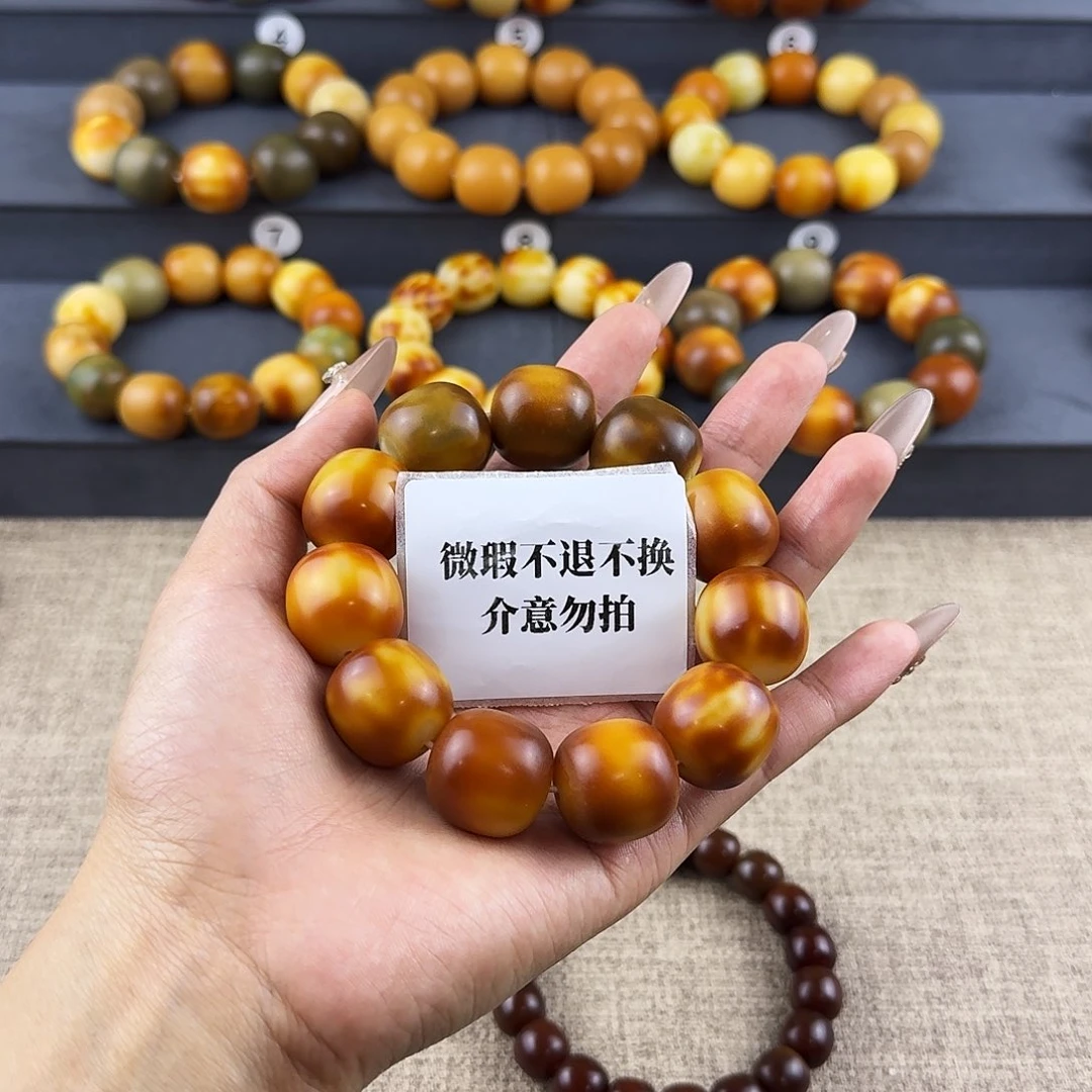 菩提根/象牙果吊坠苏*微瑕卡20+不退不换介意勿拍
