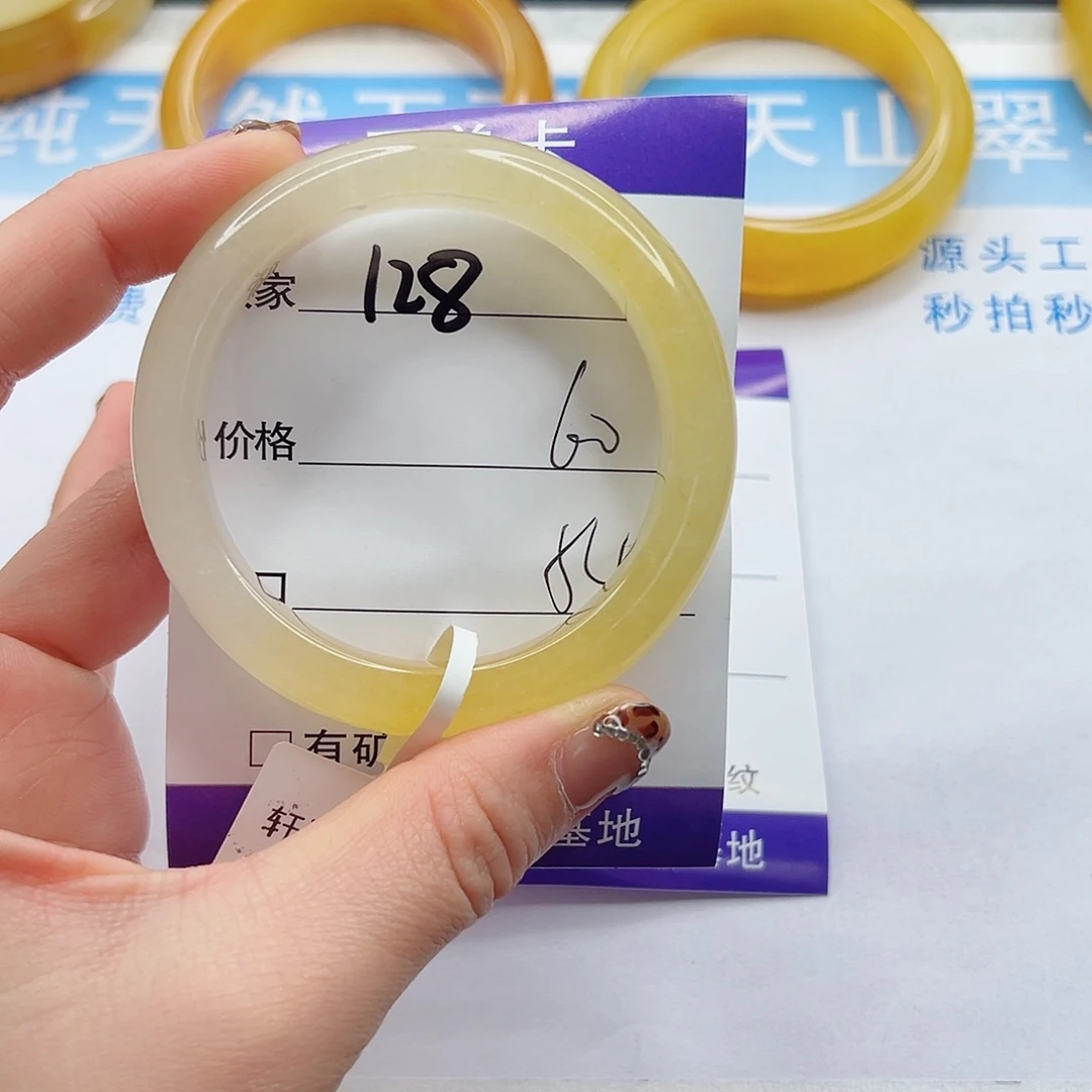 石英质玉手镯未镶嵌128-皮纹