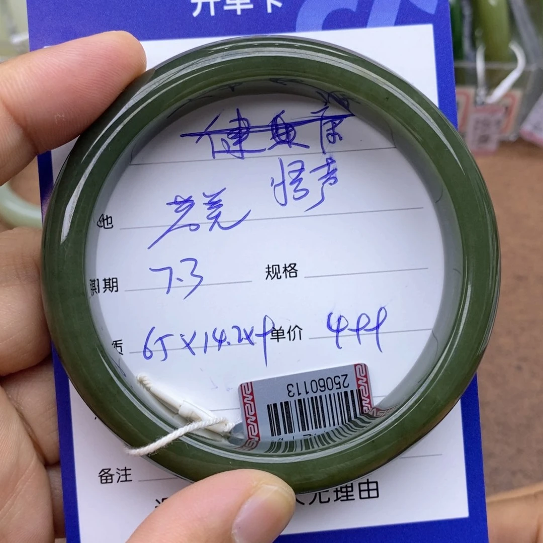 和田玉手镯未镶嵌悟*