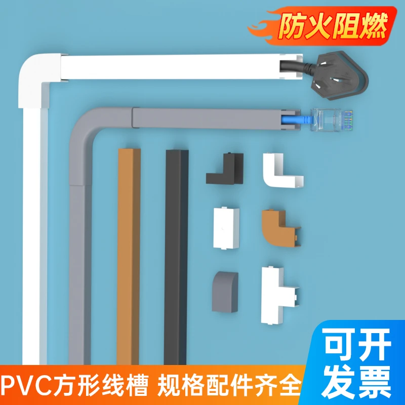 电线固定器网线收纳走线神器明线遮挡条隐形藏线墙面装饰线槽明装