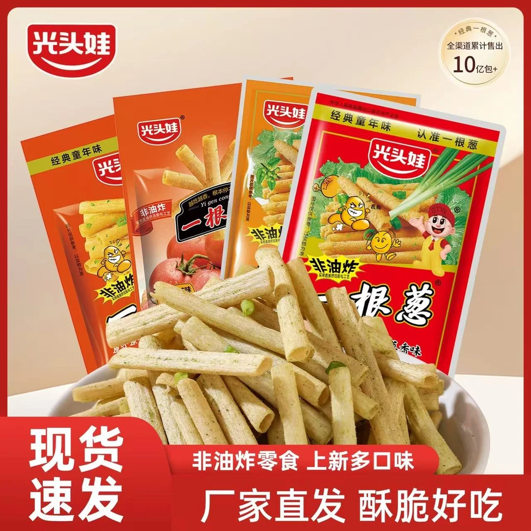 【一根葱】30g/包香葱味童年怀旧休闲解馋非油炸小零食薯条膨化薯片