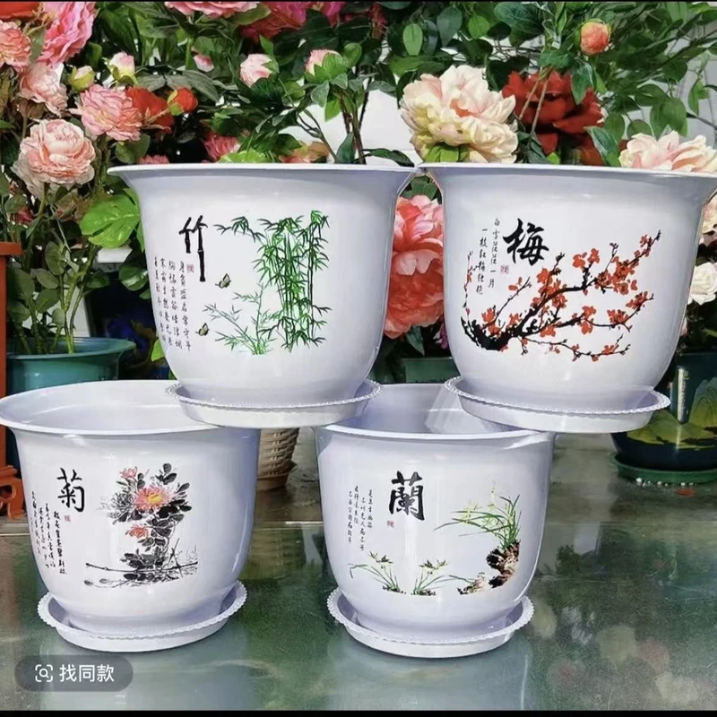 【发4个】高档仿陶瓷梅兰竹菊树脂花盆加厚长寿抗晒君子兰栀子花