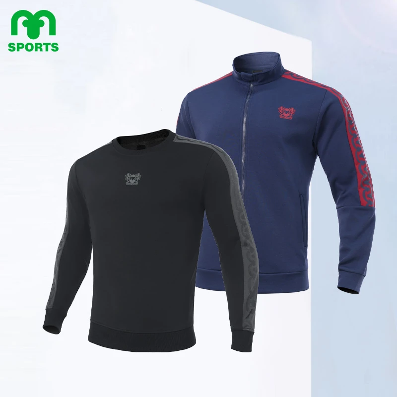 [组合装-立领卫衣+圆领卫衣]MIQUEL米盖尔休闲运动长袖上衣开衫