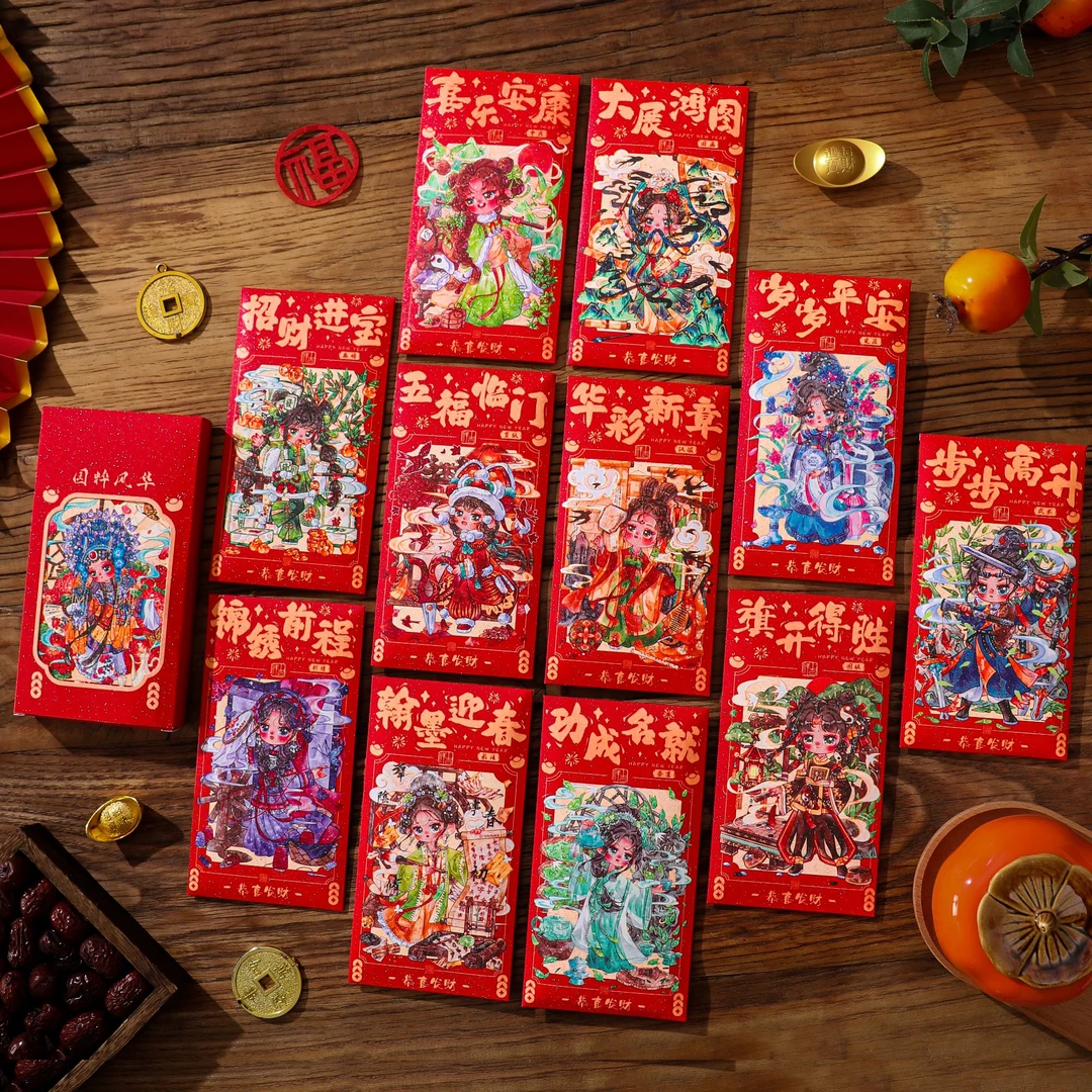 【国粹风华礼盒装】马年国风系列新年高档卡纸创意利是封通用压岁包