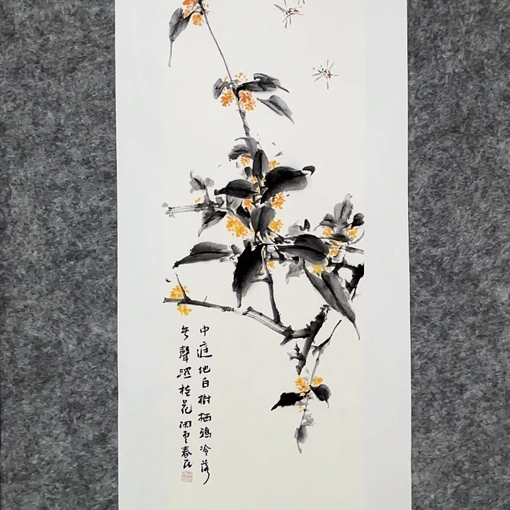 国画1 闲堂春民国画作品