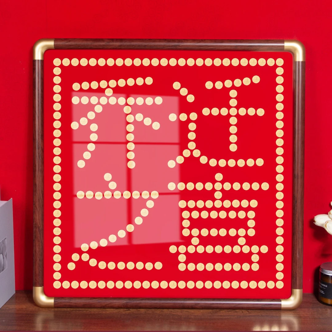 五毛钱硬币相框手工diy送朋友搬家礼物画框5角乔迁之喜装饰画摆件