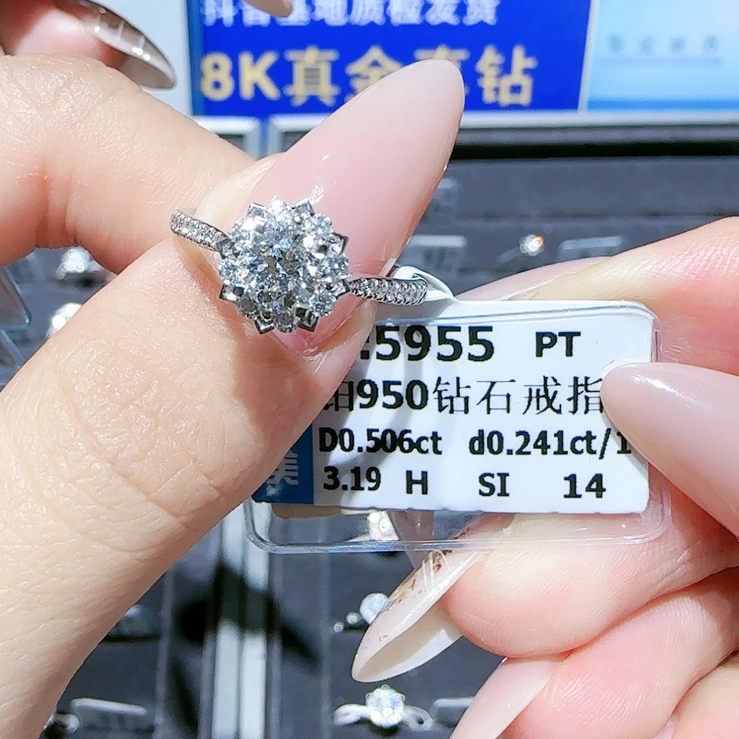 铂Pt950镶嵌戒指/指环钻石