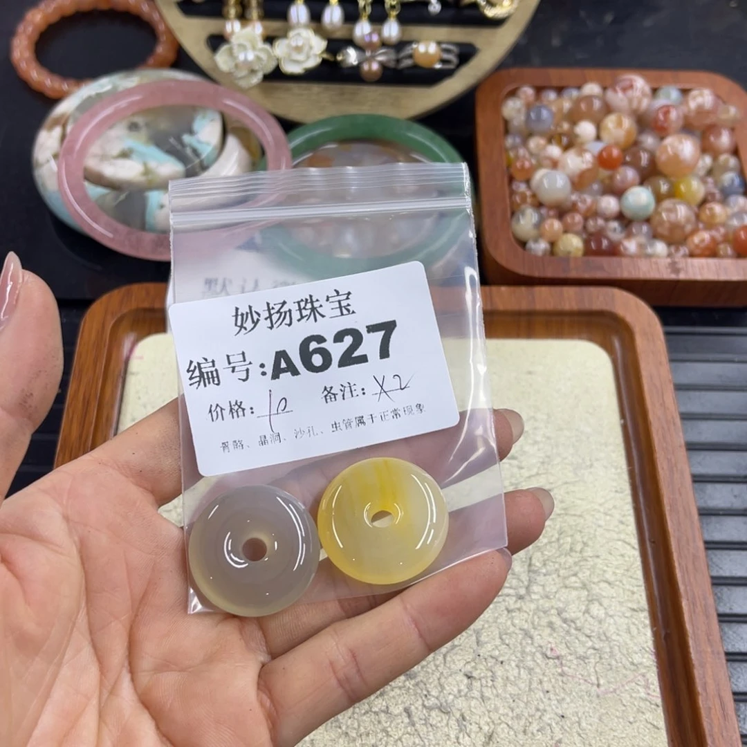 合金默认有瑕石英质玉杂**谈