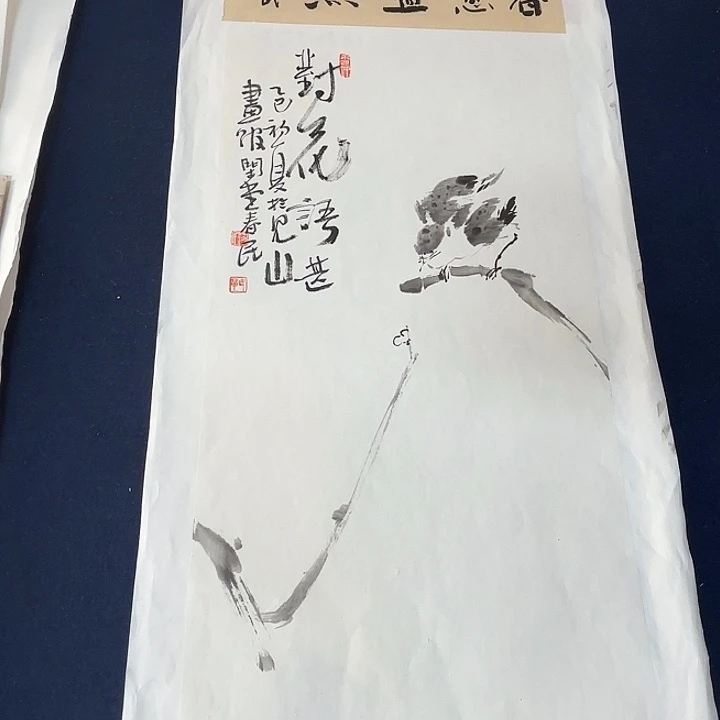 国画蒋春民国画80/34