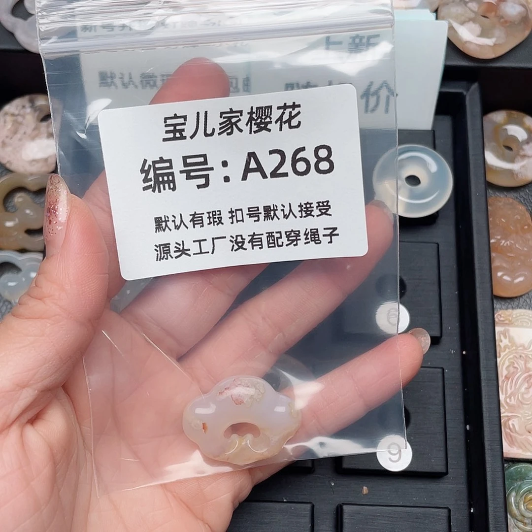 玛瑙/玉髓颈饰未镶嵌梦****吗