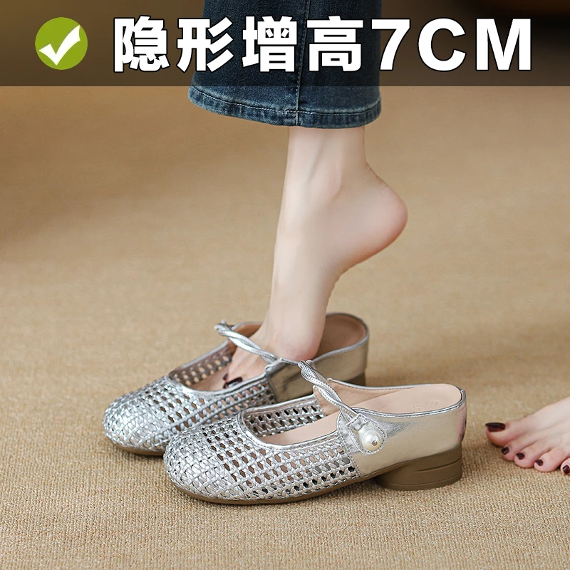 内增高包头凉拖女夏季一字带圆头百搭编织网面镂空透气外穿半拖鞋