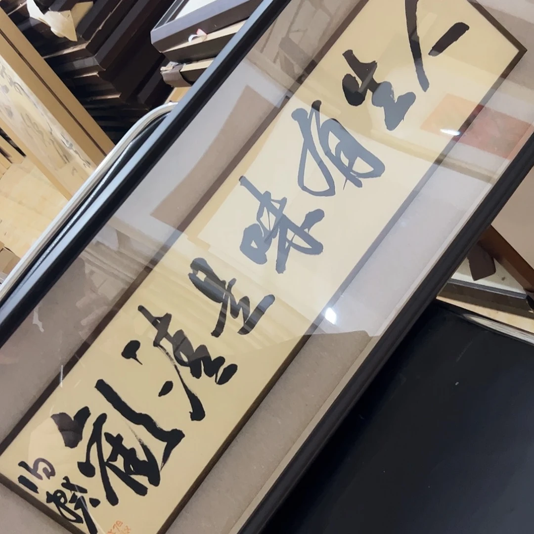 书法书法作品欣赏，书法作品欣赏，