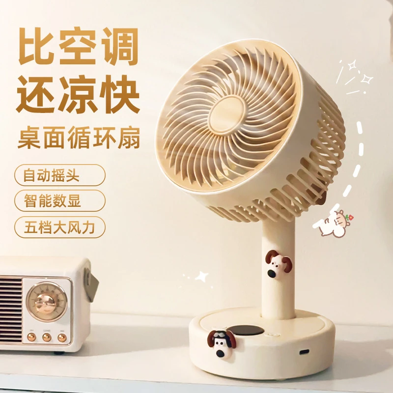 摇头桌面小风扇学生宿舍办公室桌上静音usb充电小型电风扇E889
