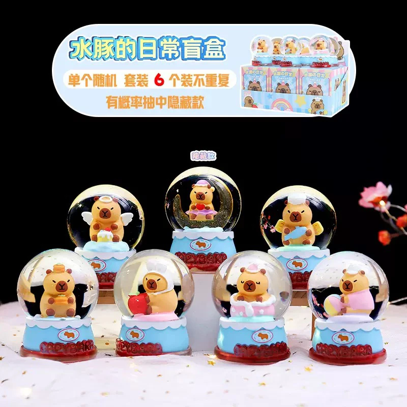 【主播代拆】水豚的日常盲盒发光水晶球
