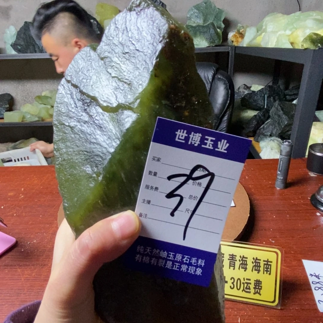 蛇纹石玉岫玉原石未镶嵌