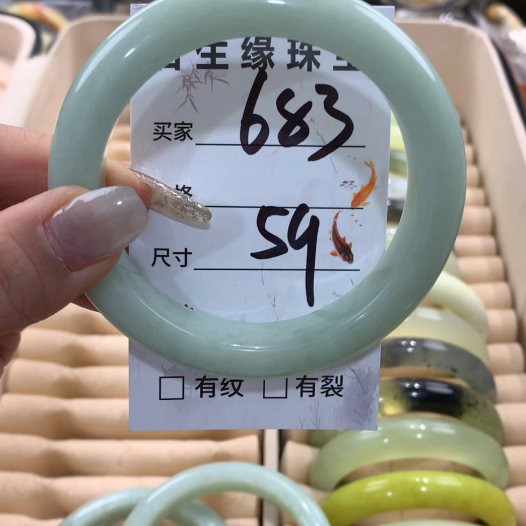 【闪购商品】蛇纹石玉手镯未镶嵌
