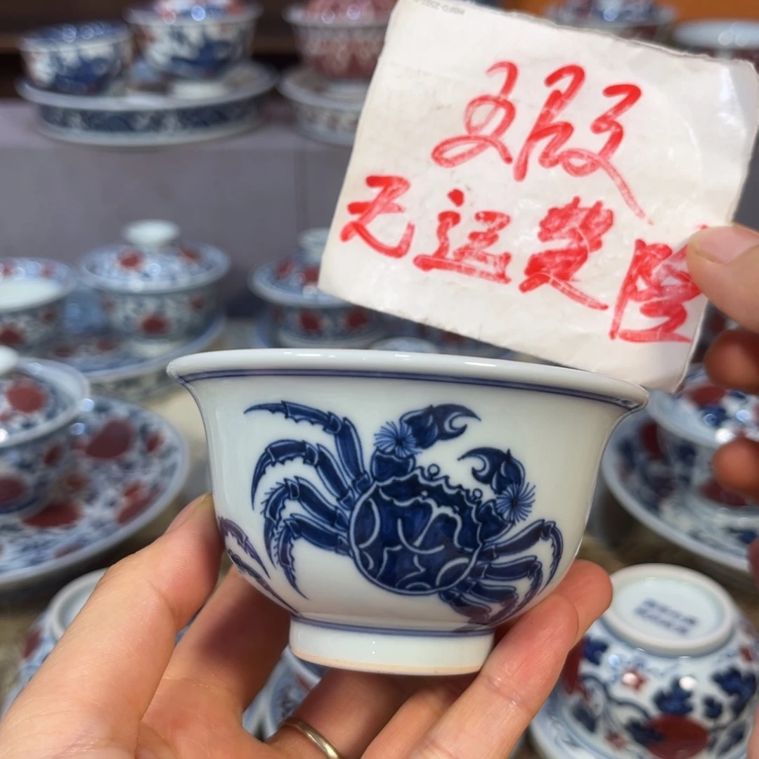 青花仿明螃蟹中号压手