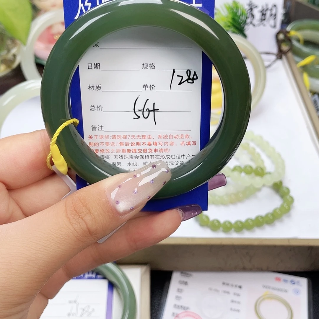 和田玉未镶嵌手镯