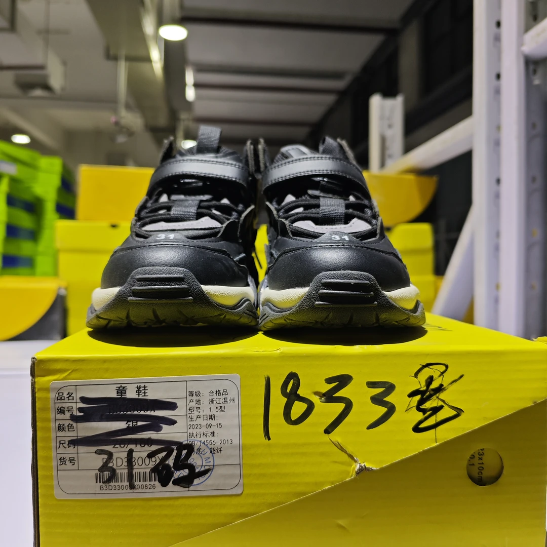 【断码清货】1833微瑕中性等运动板鞋时尚休闲秋冬