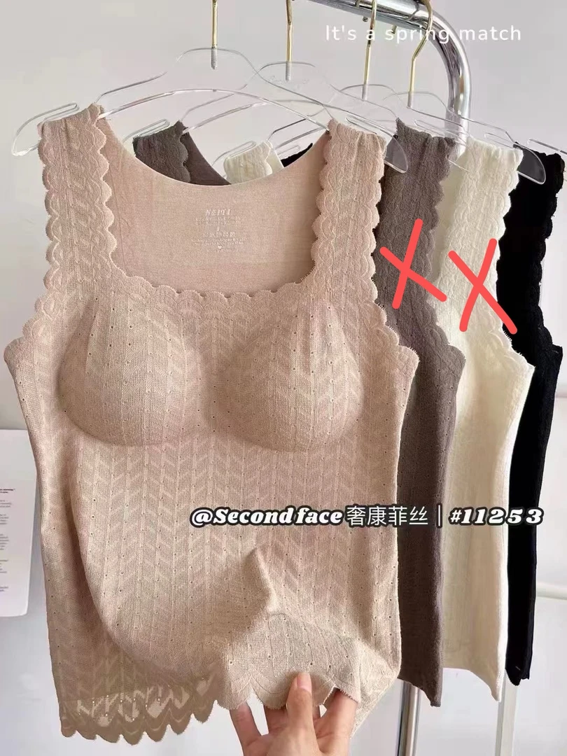 253#法式蕾丝磨毛背心