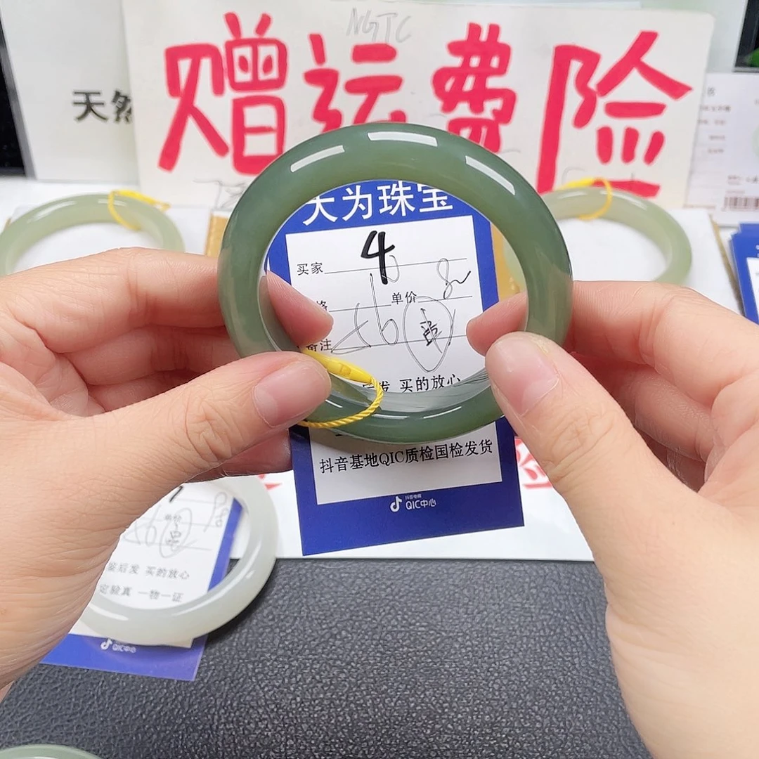 未镶嵌手镯和田玉廖*玲