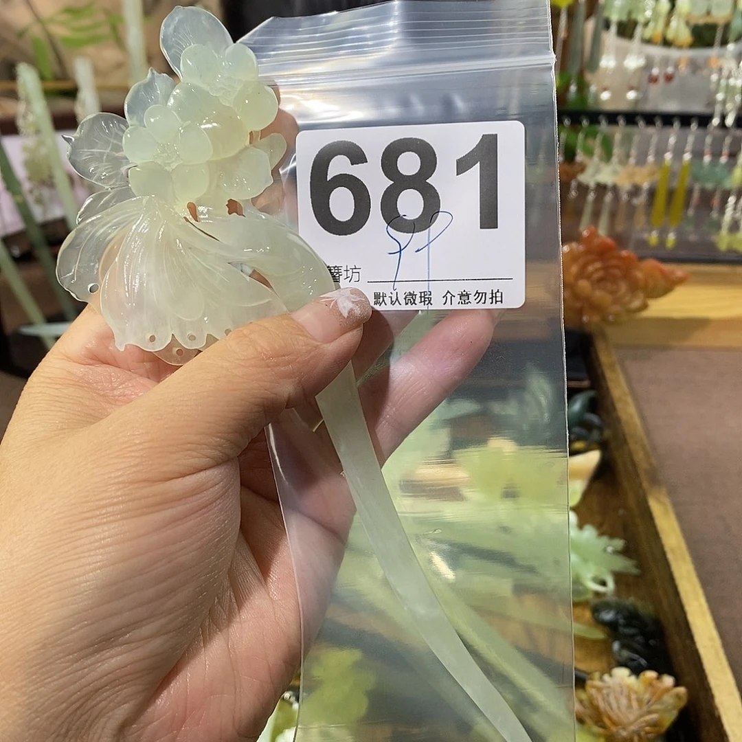 披***子蛇纹石玉合金发簪