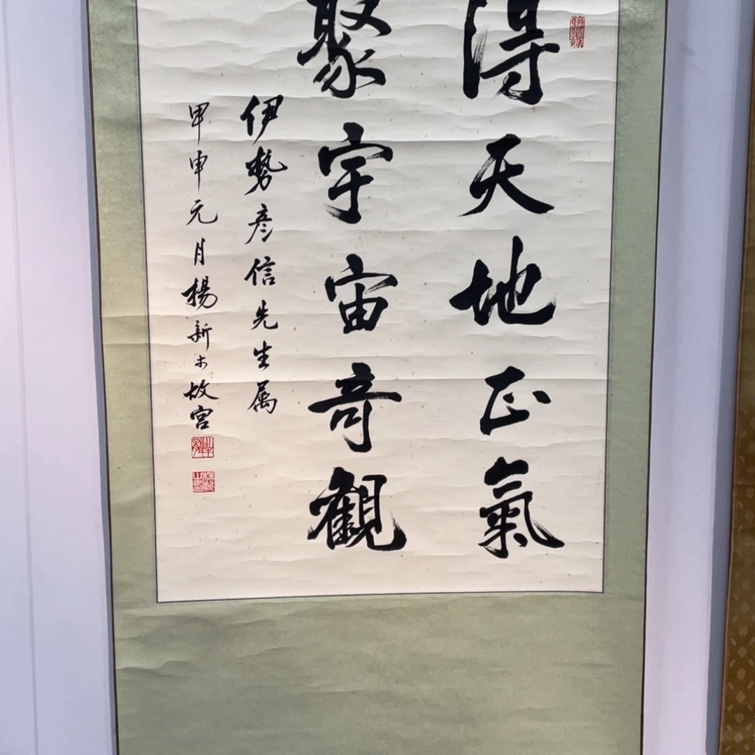 精品剪纸作品欣赏