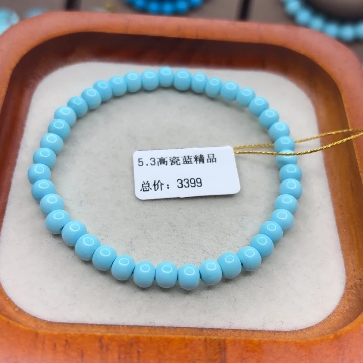 绿松石未镶嵌手链