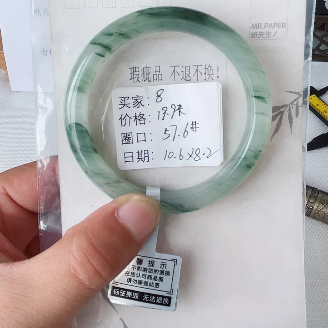 未镶嵌手镯石英质玉（天山翠）8