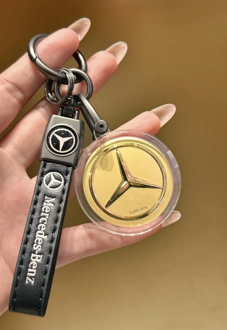 奔驰包邮钥匙扣黄金带证书