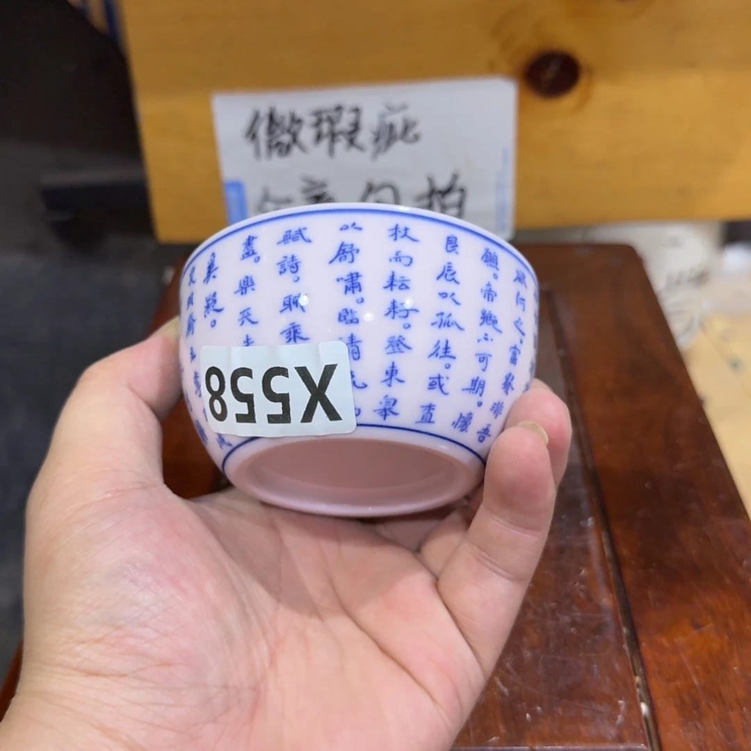 微瑕疵介意勿拍陶瓷器皿E431