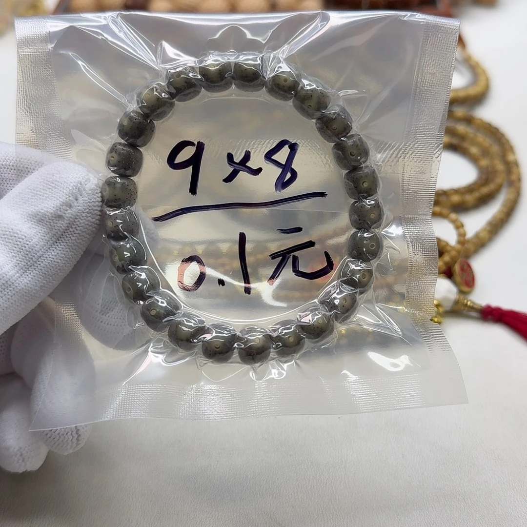 星月菩提吊坠1福利石玉星月9左右桶单圈