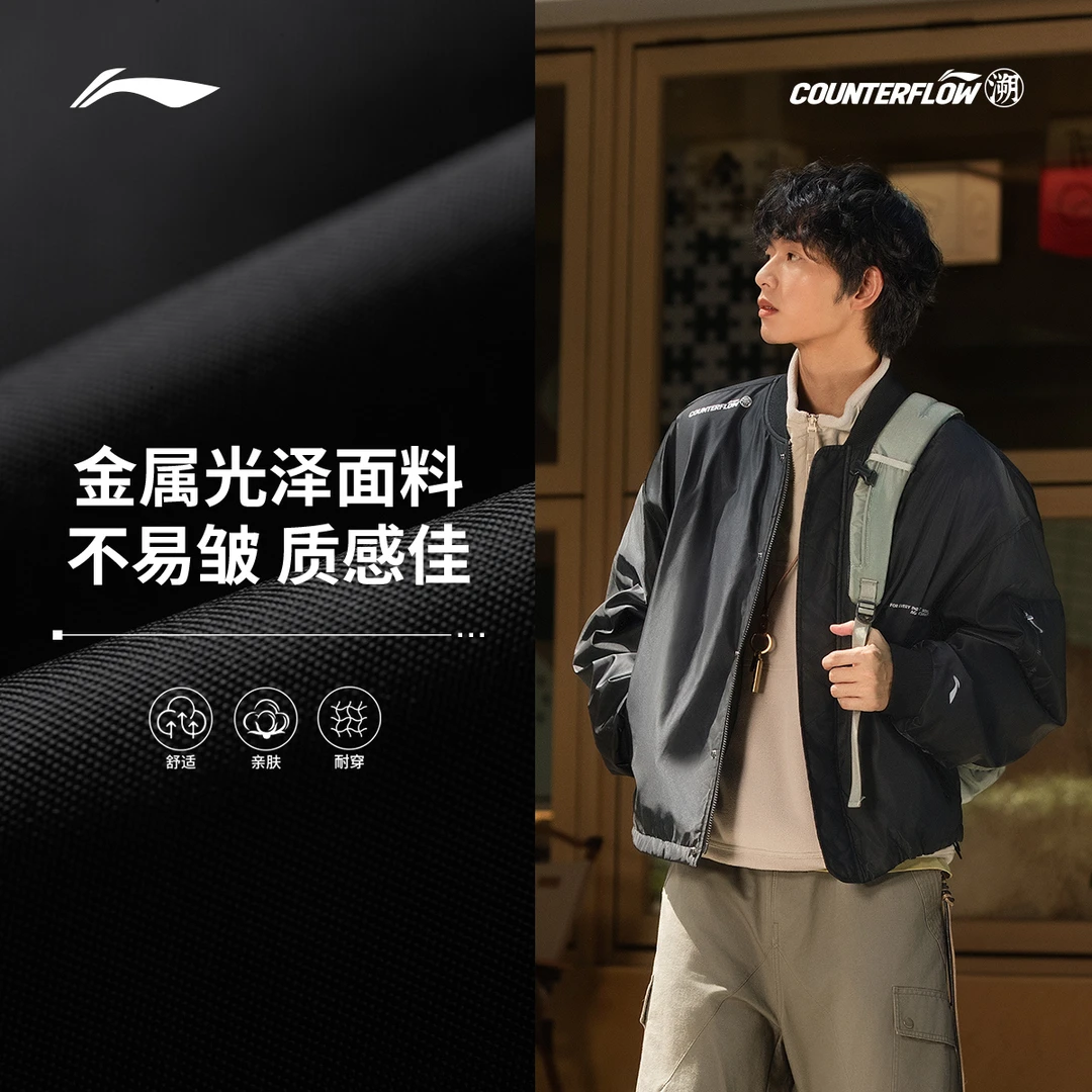 李宁户外CF溯丨休闲棉服2025新品外套茄克冬季男士运动服AJDV211