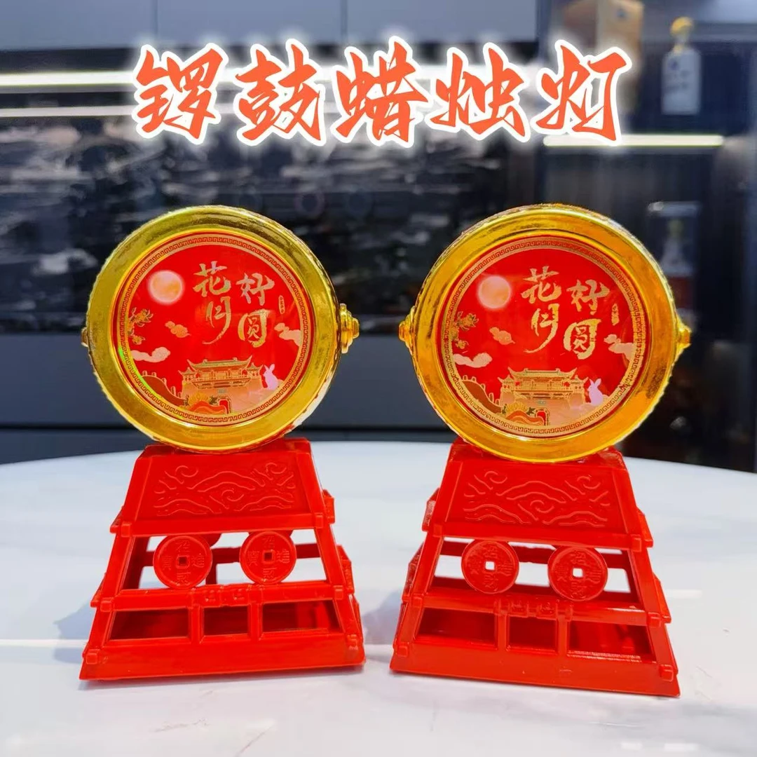 潮汕中秋蜡烛灯赏月防风蜡烛灯无烟蜡烛灯酥油蜡烛灯配电子灯一对