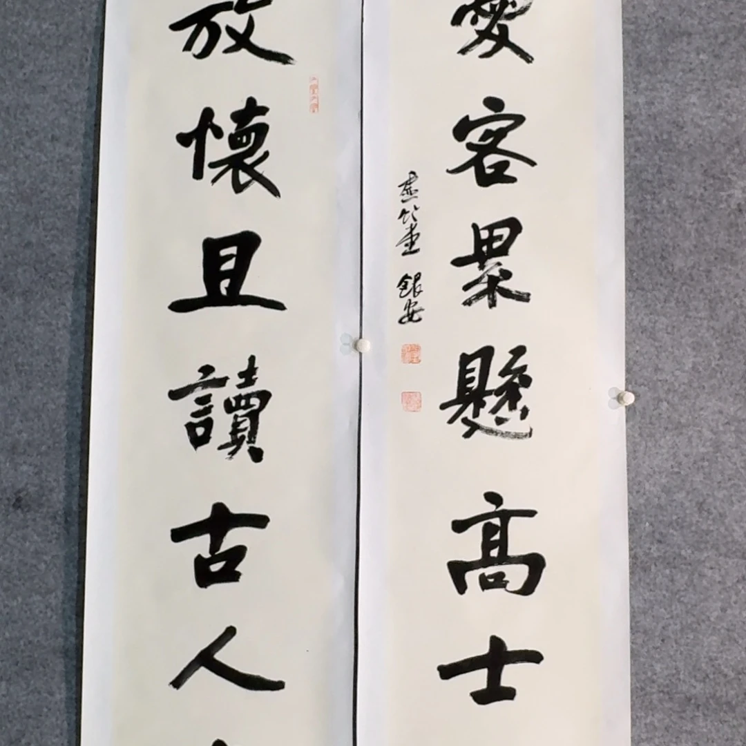 书法LYA理事书法作品