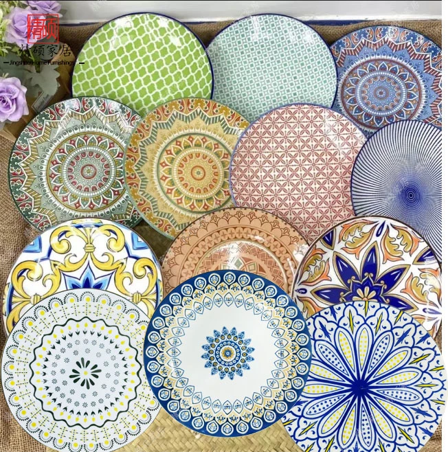 【4个装】大平盘波西米亚风9英寸大号高颜值盘子【图案随机发】