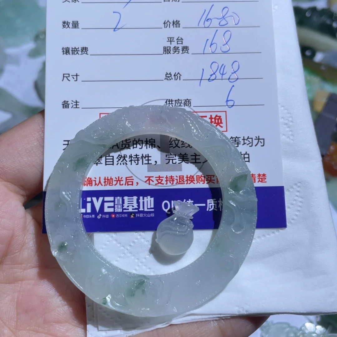 定制翡翠未镶嵌?****）