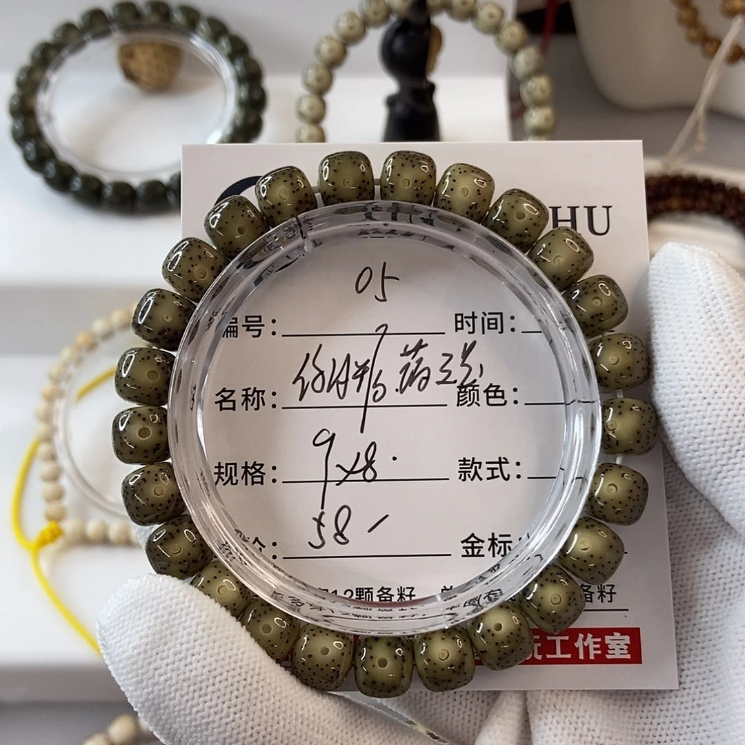 手串星月菩提9绿冰糖满天星05