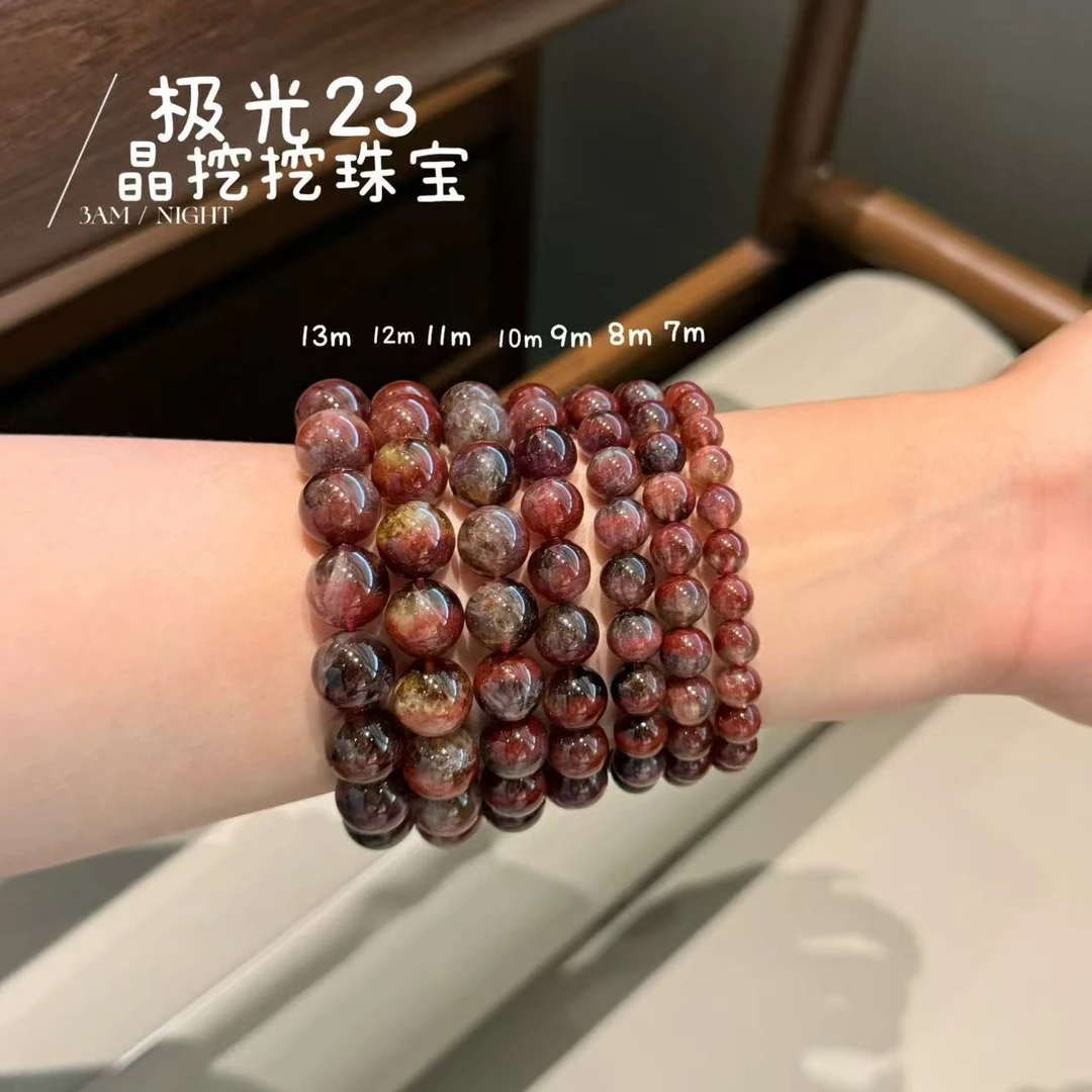 天然老矿金红极光23水晶手串百搭送礼（2191）多样性发其一
