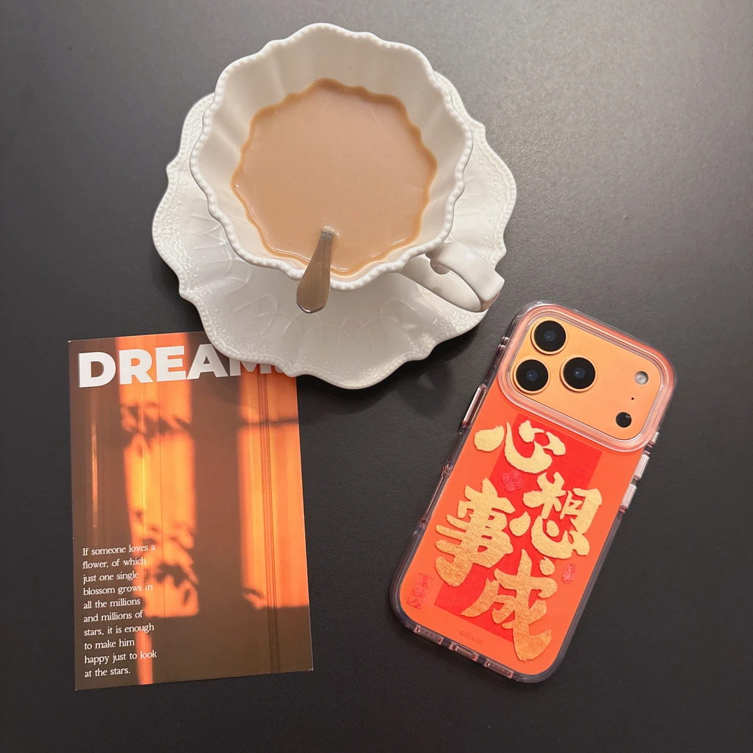 适用iPhone17Promax圆边气囊橙底心想事成文字16新款15Pro手机壳