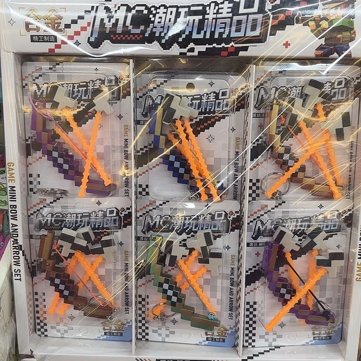 18个装新款合金弓箭三箭