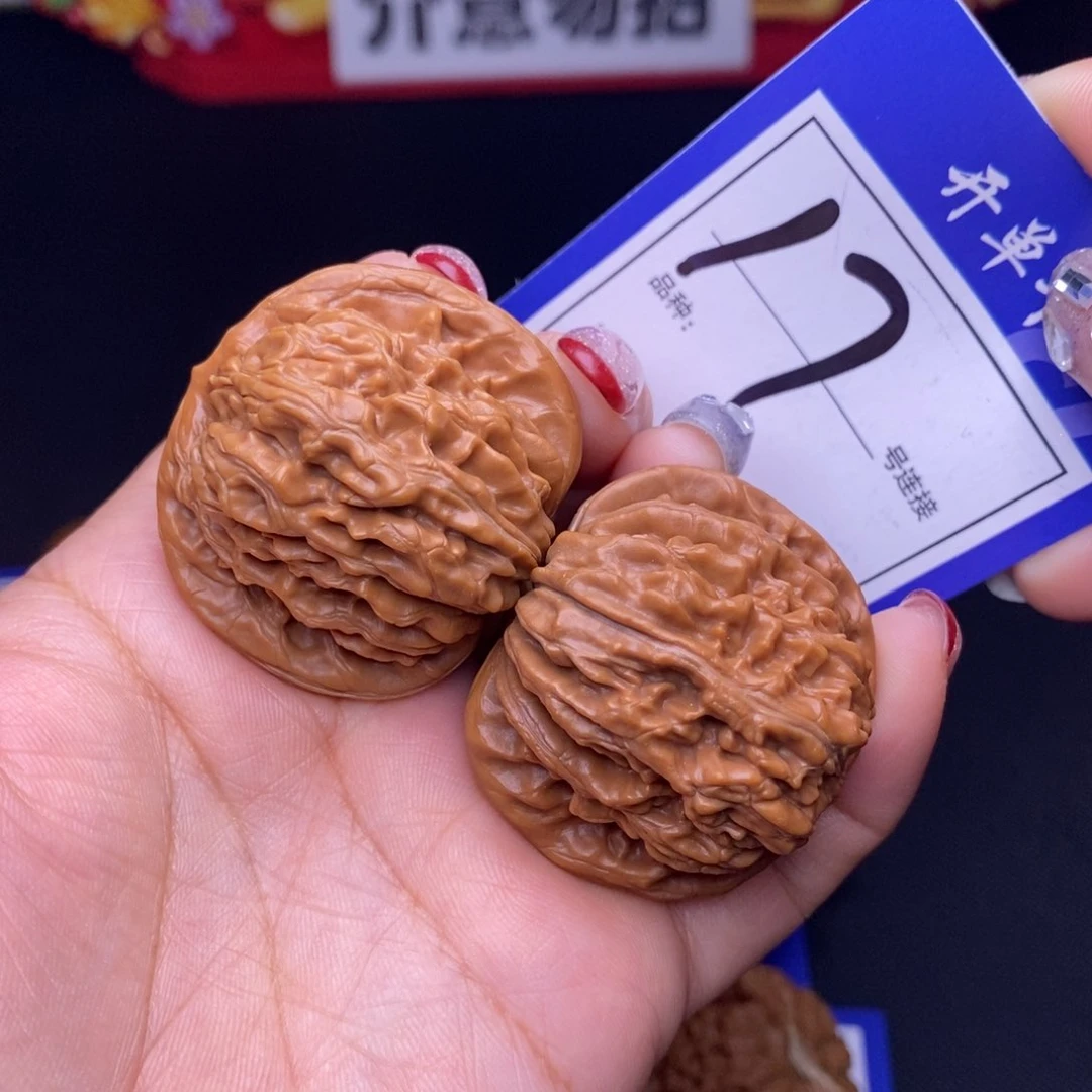 17号链接篓子3.9尺0000000