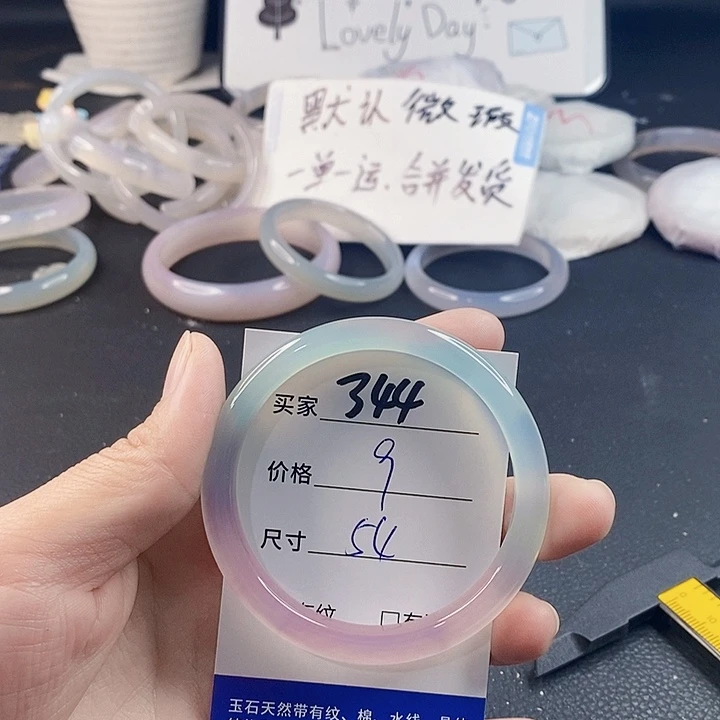 手镯玛瑙/玉髓未镶嵌