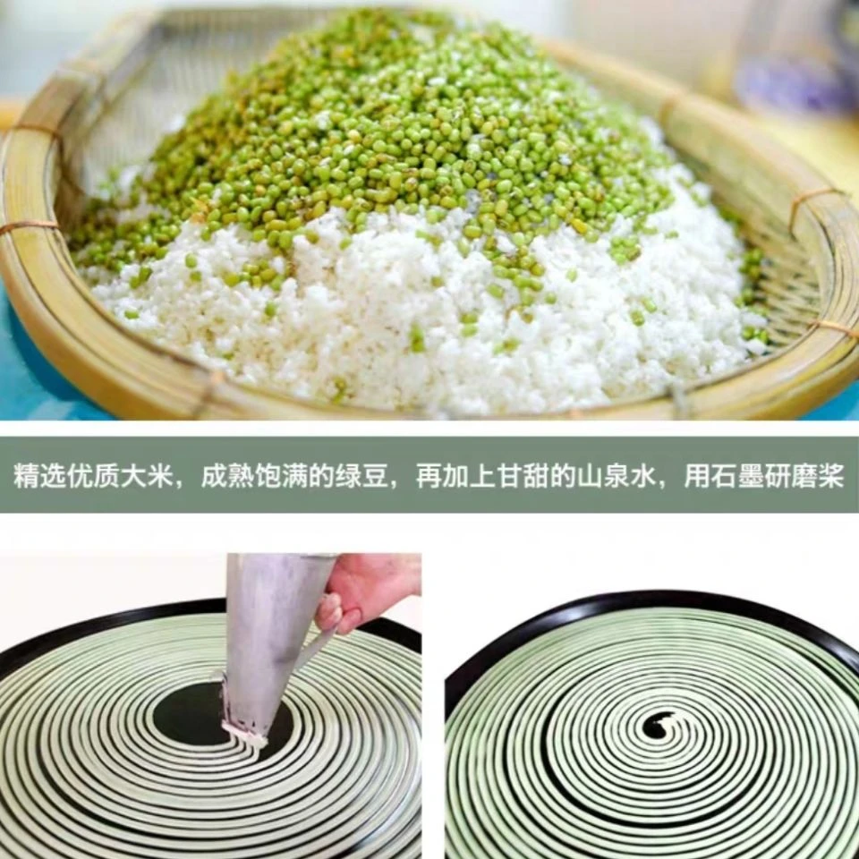 手工绿豆皮现做现发