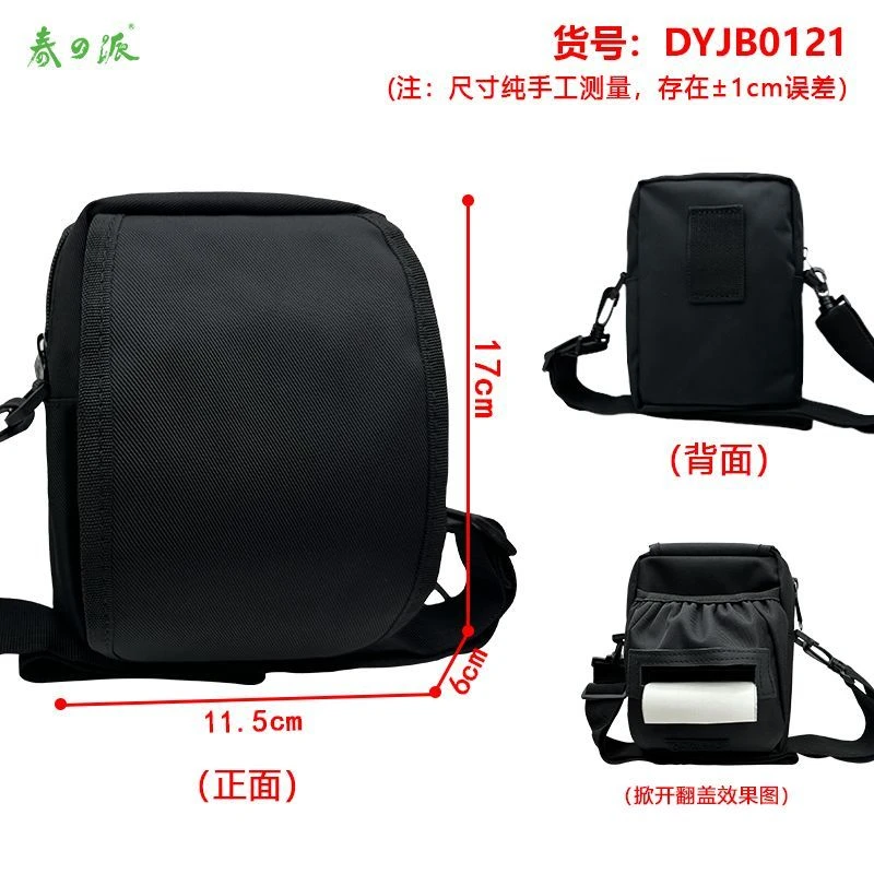 HA大容量结实耐用便携式快递员打印机用包商用标签打印机背包挎包