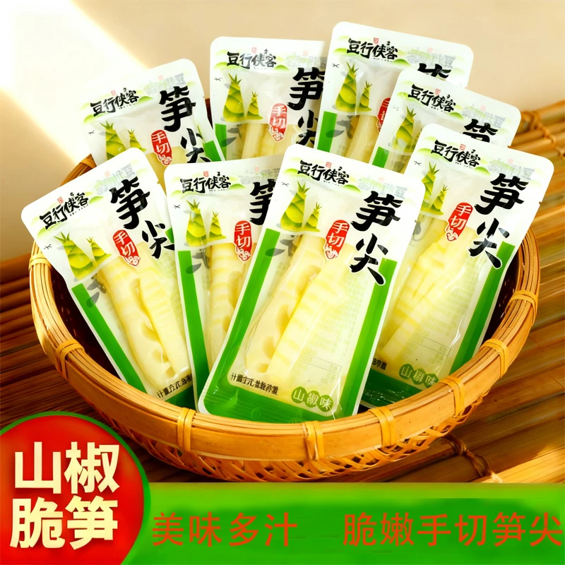 【泡椒笋尖】手切泡山椒春笋尖竹笋酸辣小包装即食休闲零食泡椒竹笋