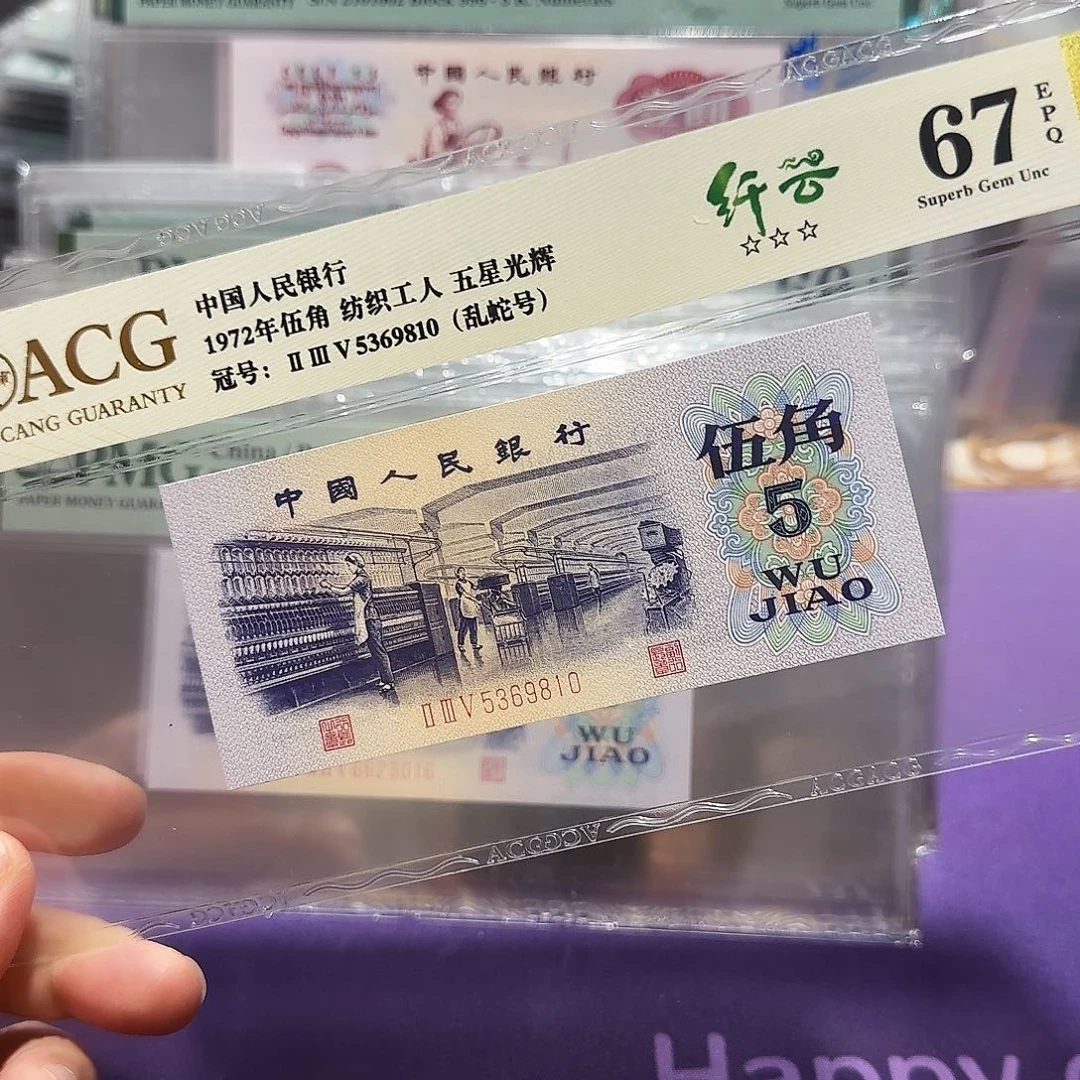 纸5369810。。。。。太白千云乱蛇号