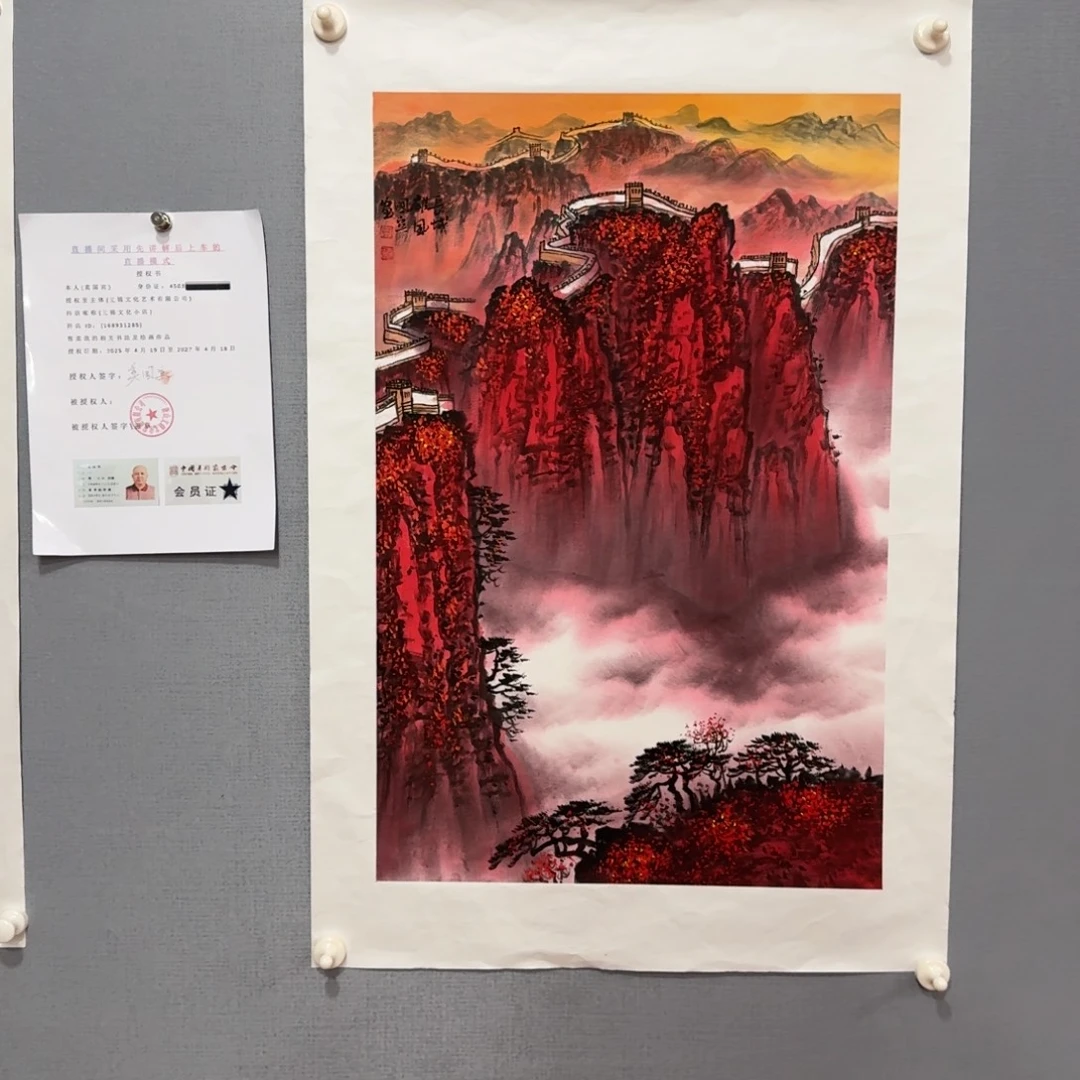 国画莫国宾精品作品